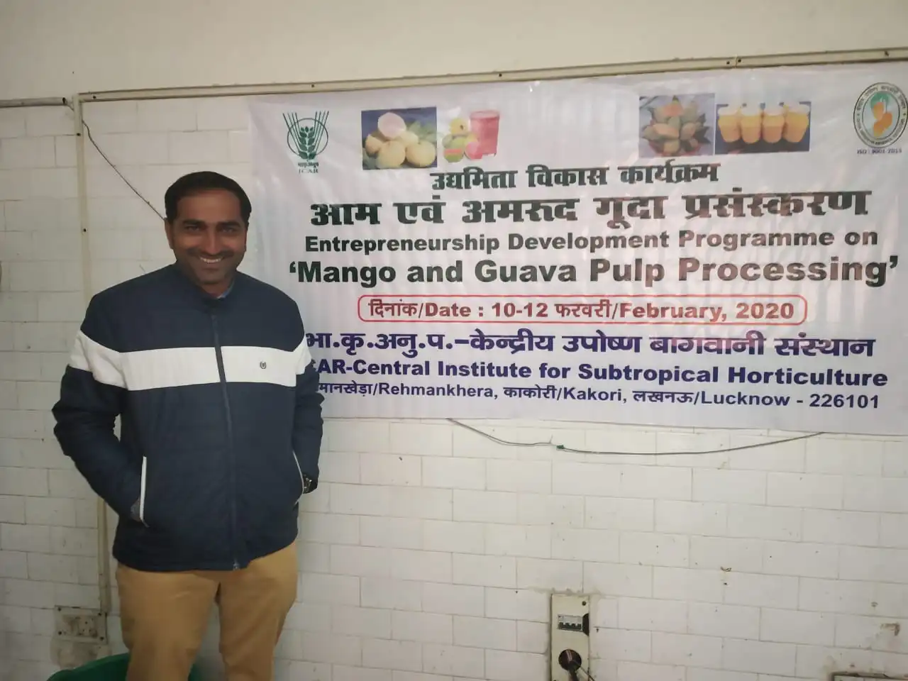 agriculture training tour